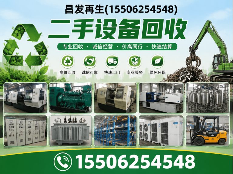 相城区电缆回收展示图